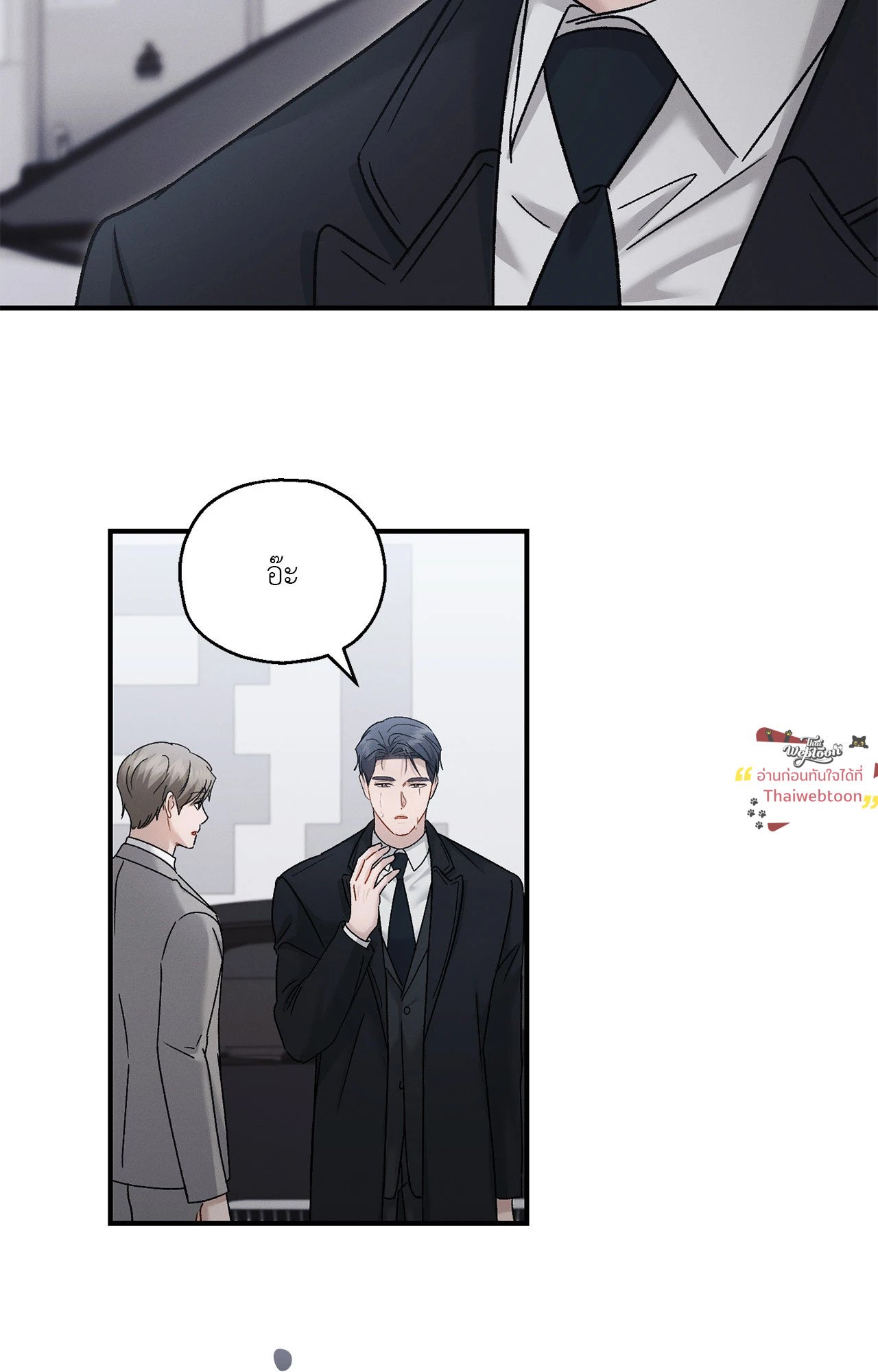 หน้า 83