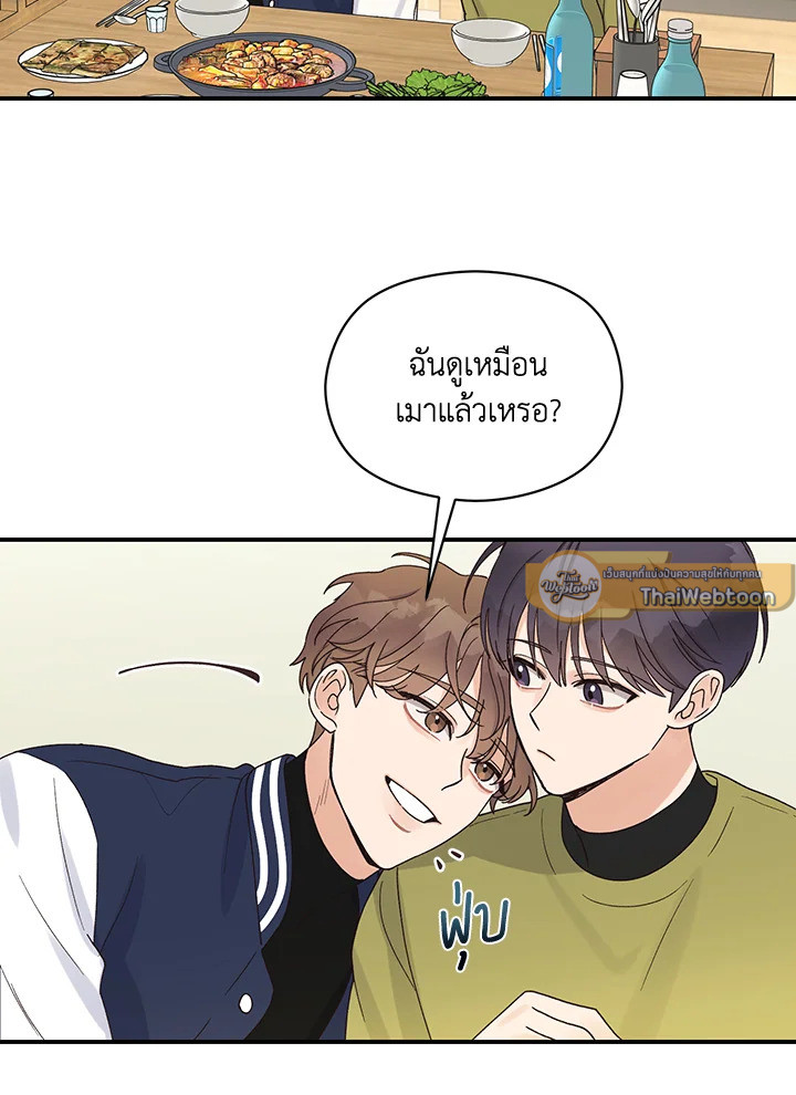 หน้า 61