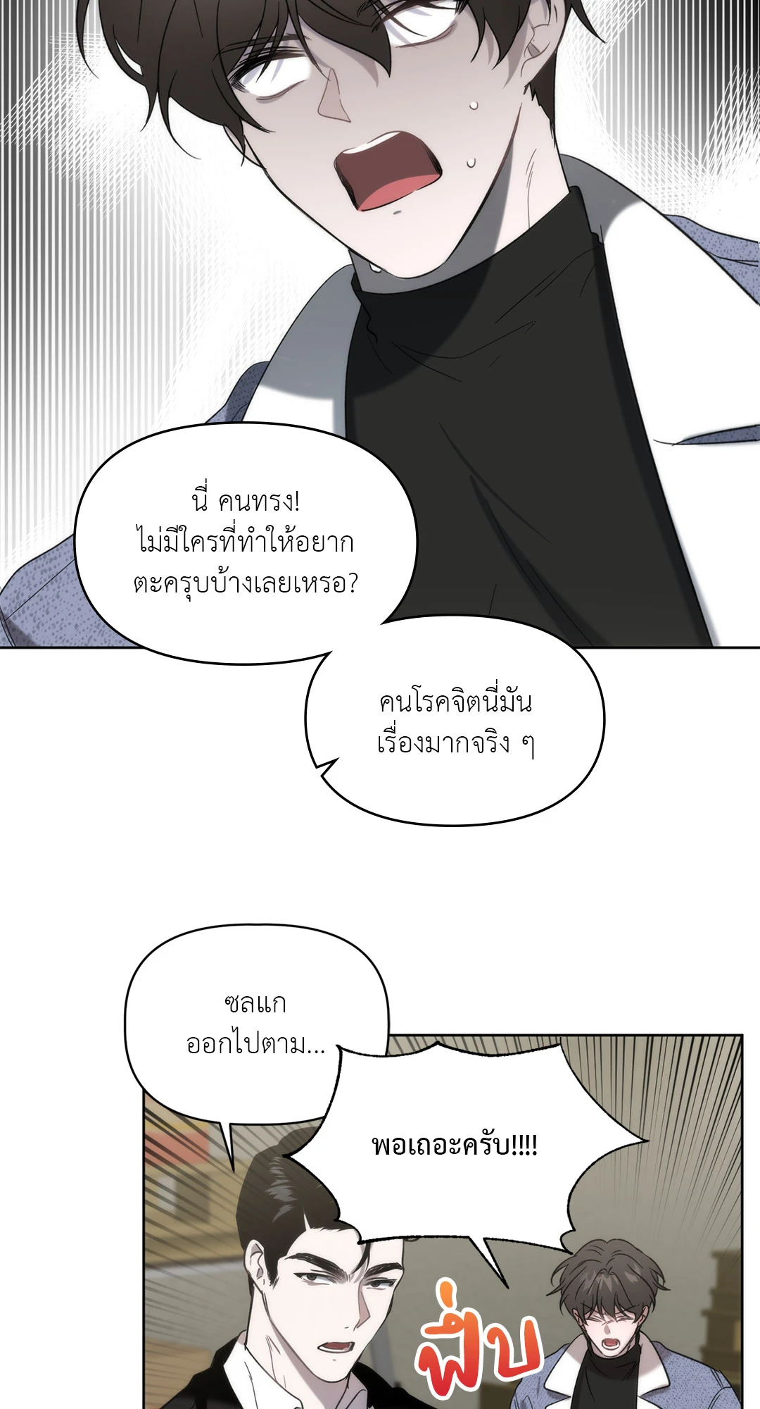 หน้า 36