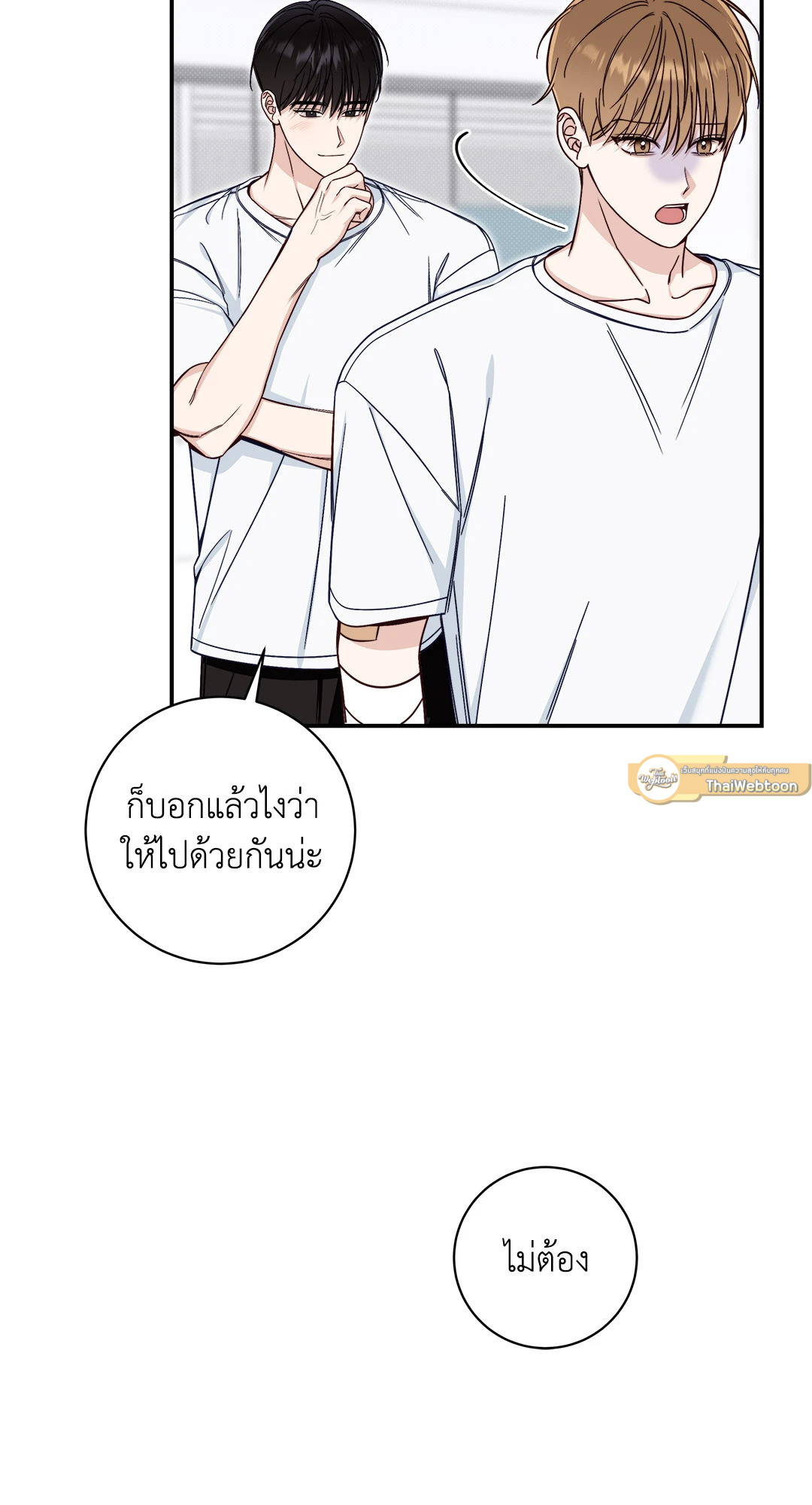 หน้า 23