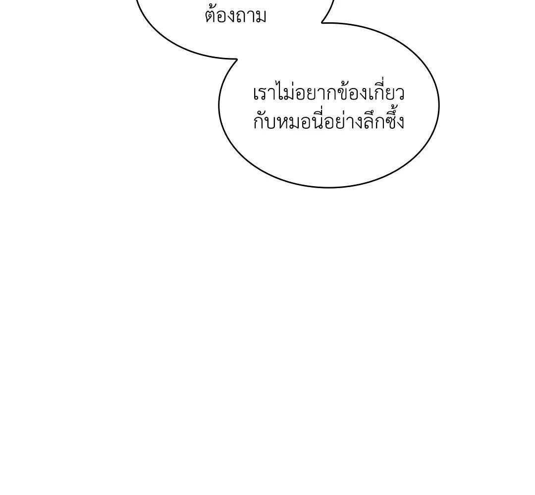 หน้า 122
