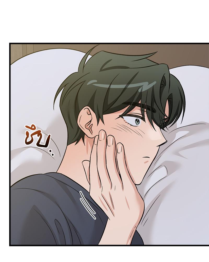 หน้า 101