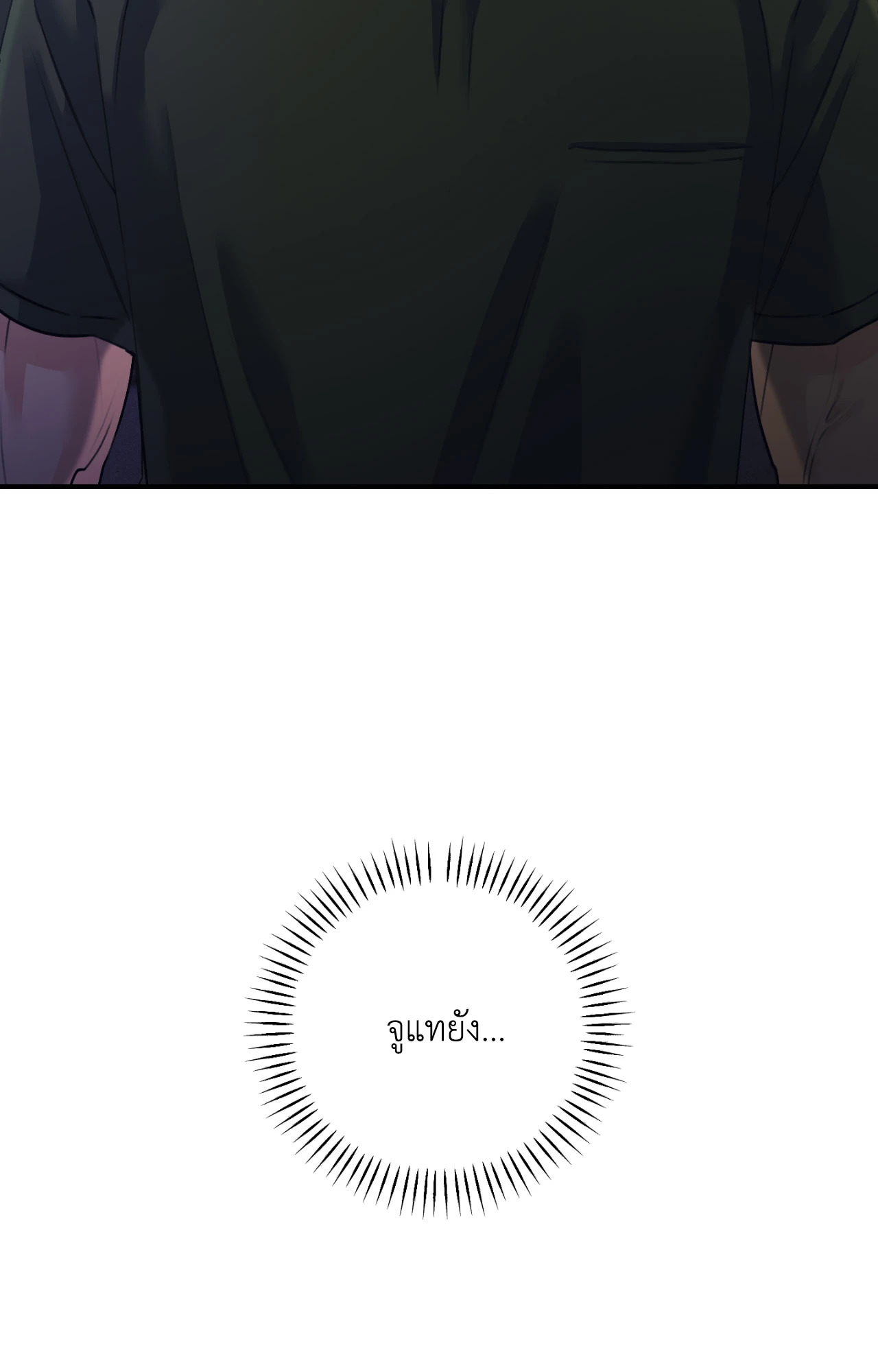 หน้า 91