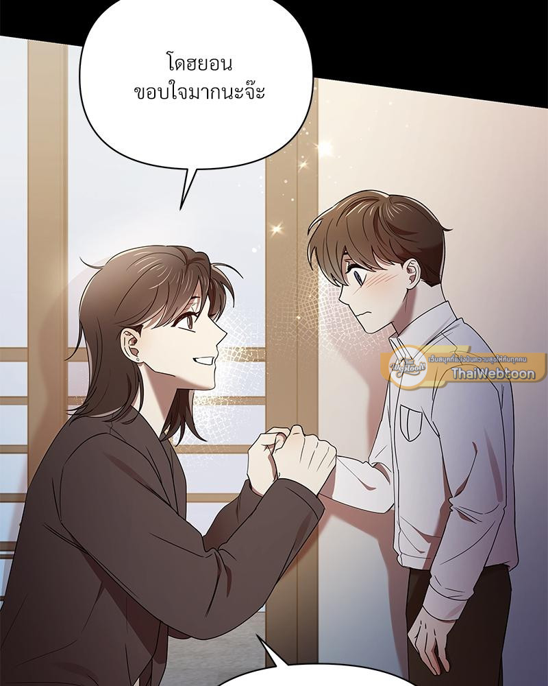 หน้า 92