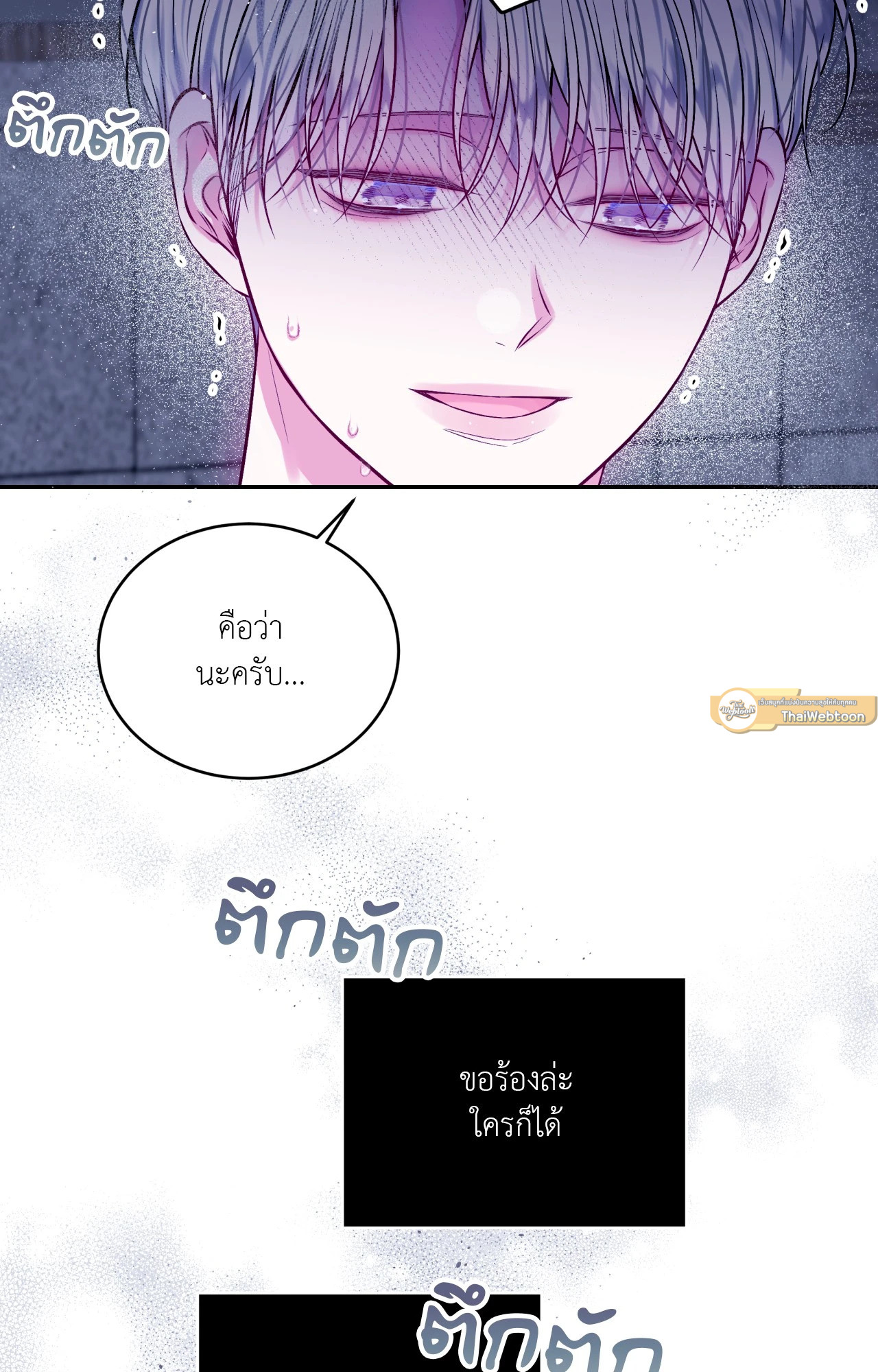 หน้า 58
