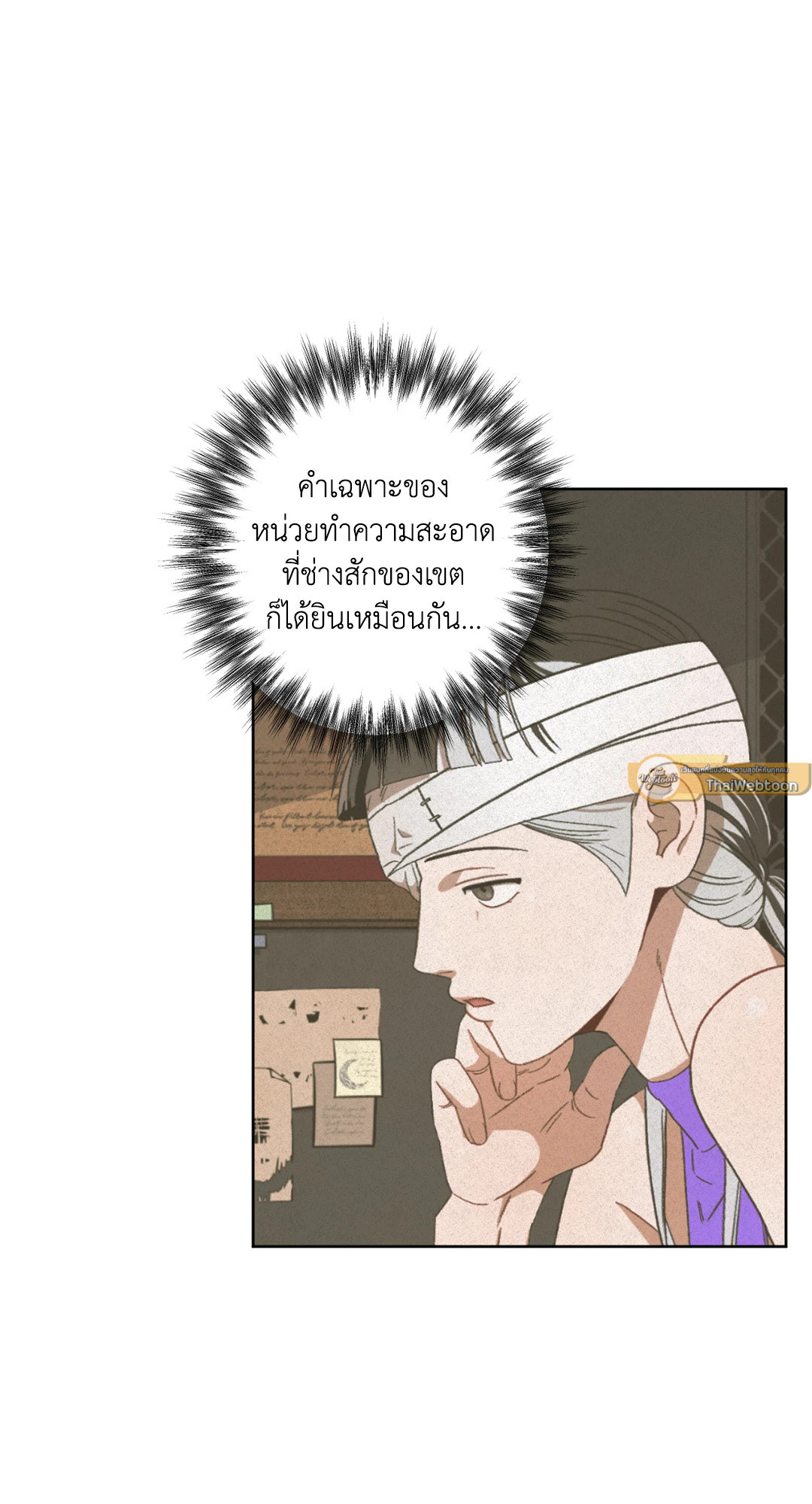 หน้า 62