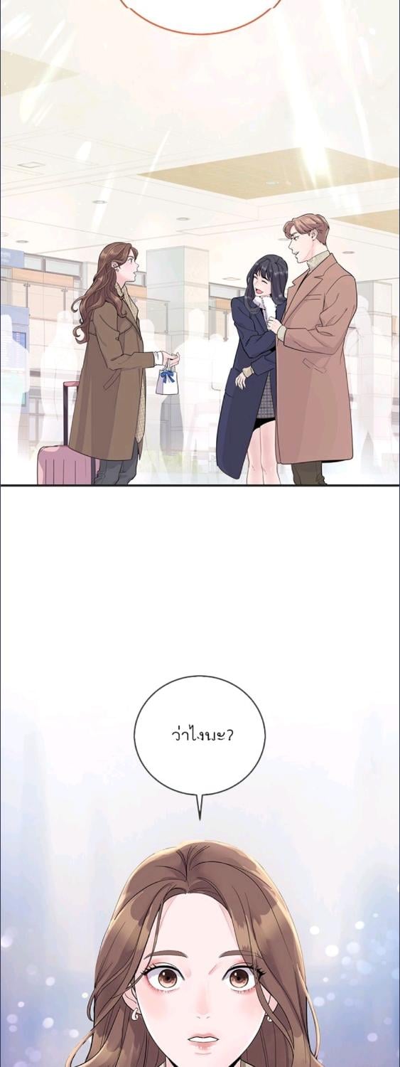 คำสารภาพน่าสงสัย|A Suspicious Confession ตอนที่ 1 - รูปที่ 2