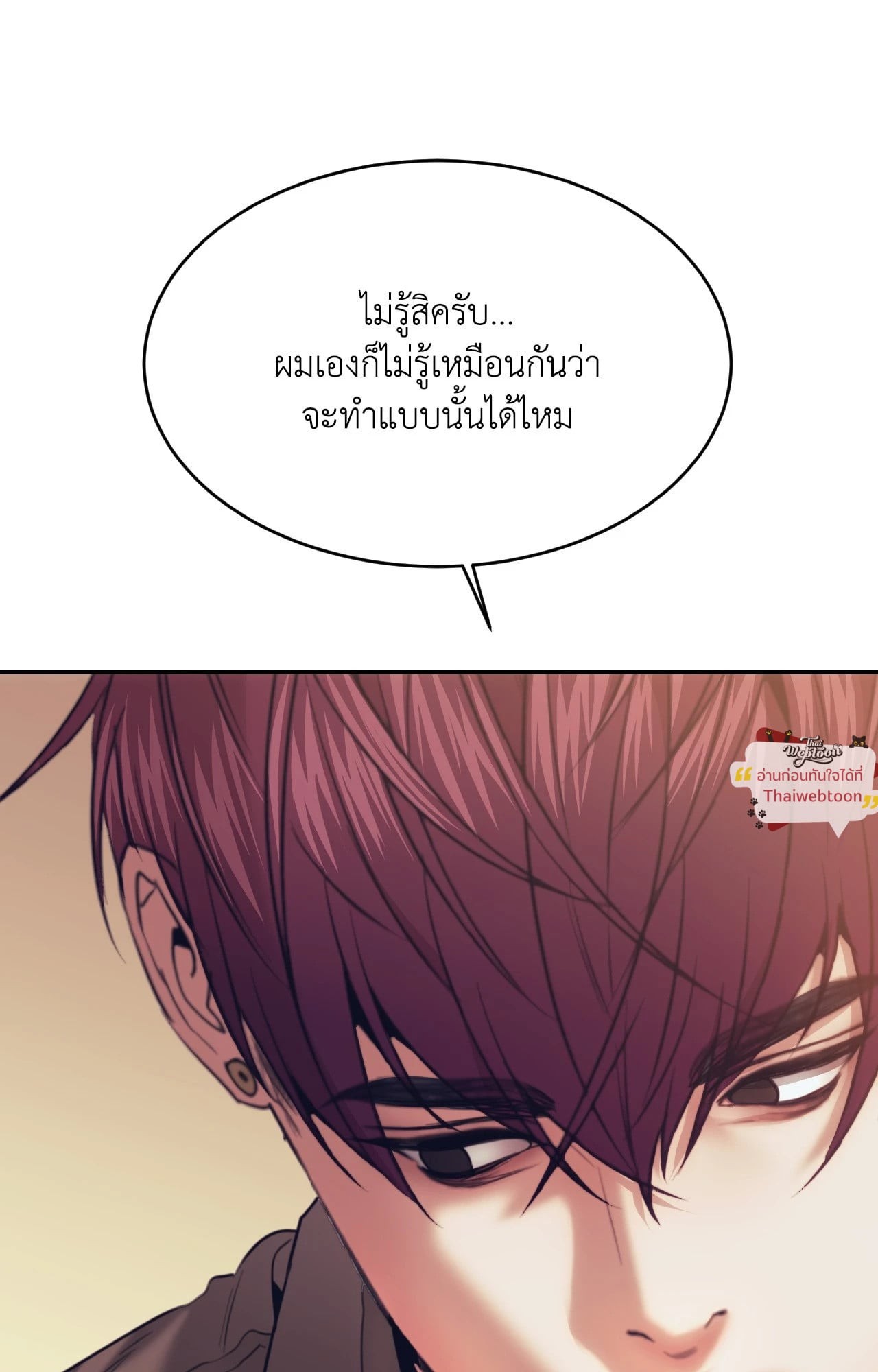 หน้า 88