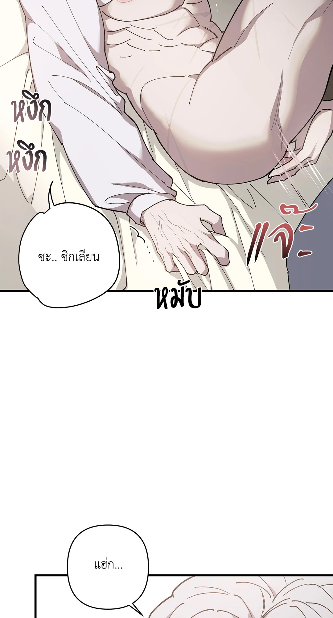 หน้า 60
