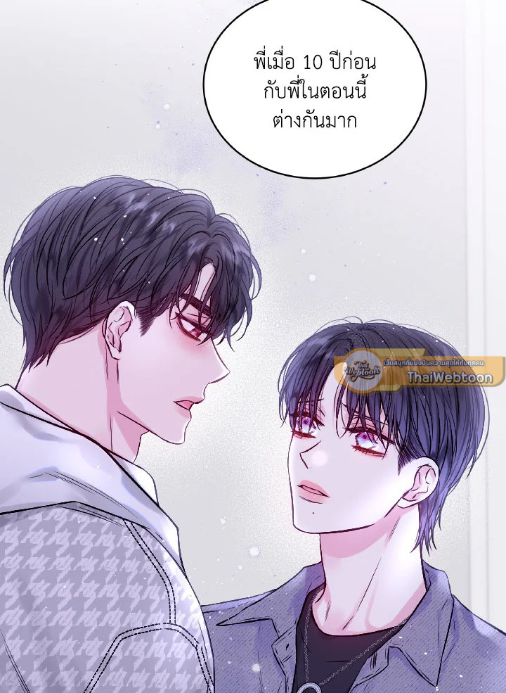 หน้า 55