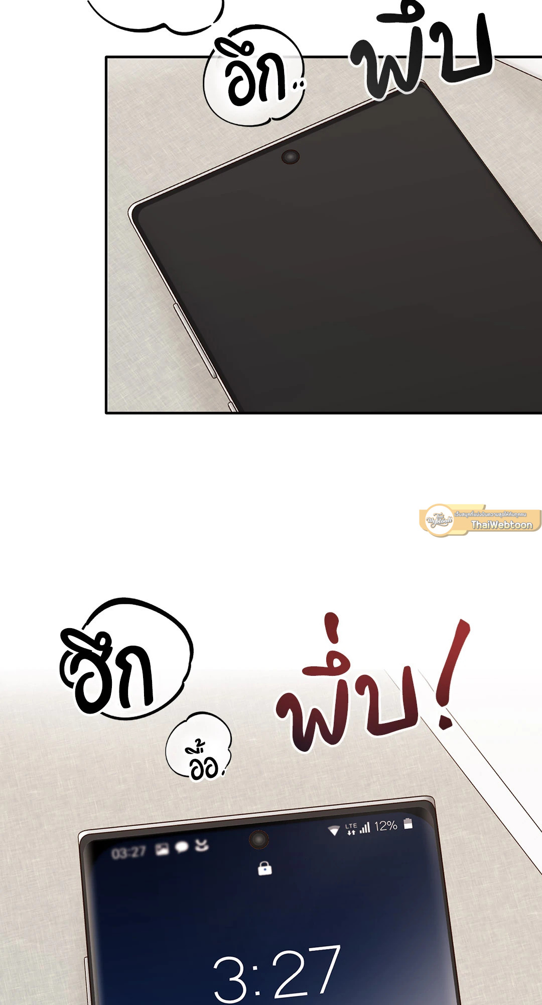หน้า 80