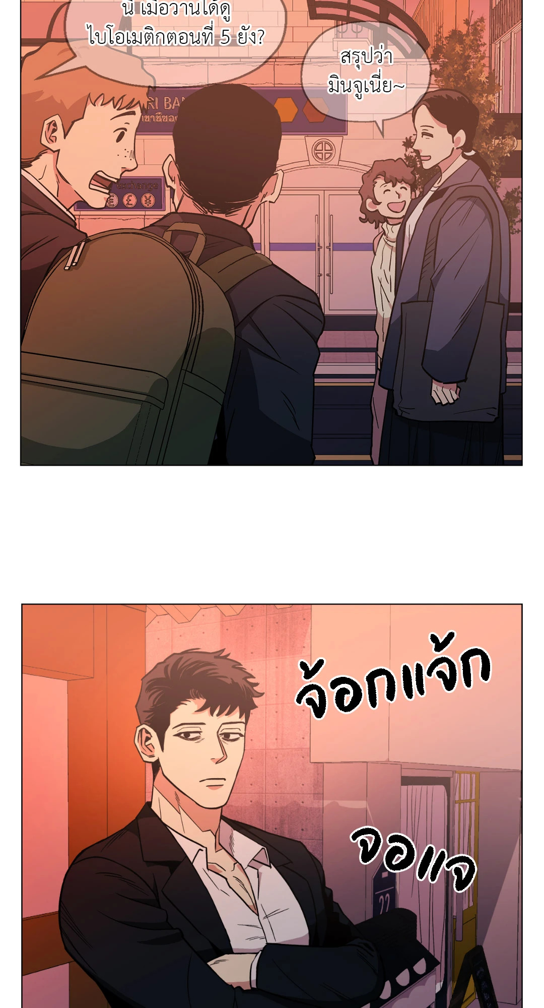 หน้า 39