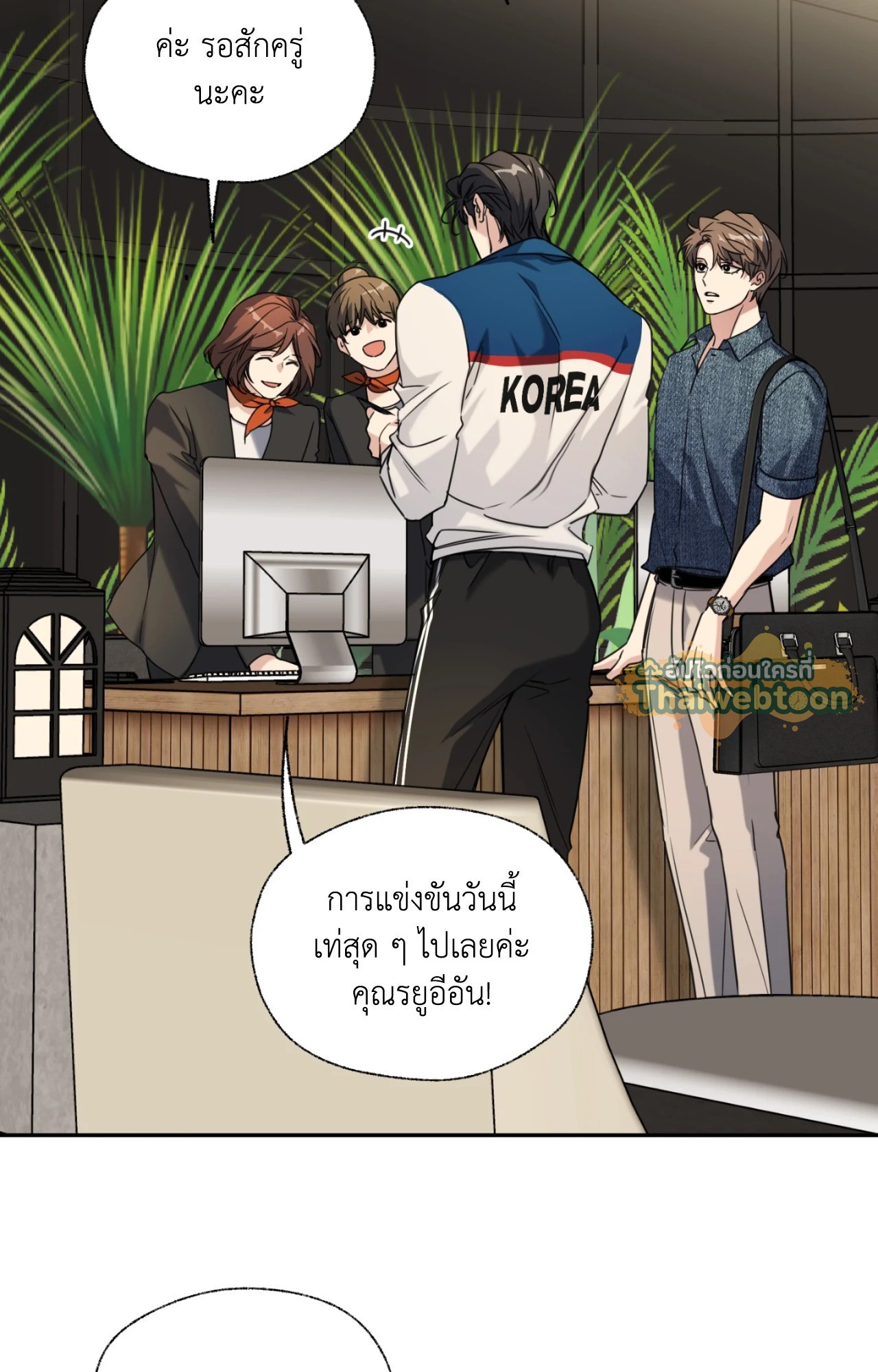 หน้า 53