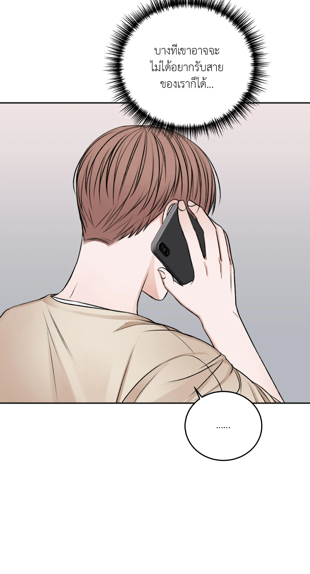หน้า 87