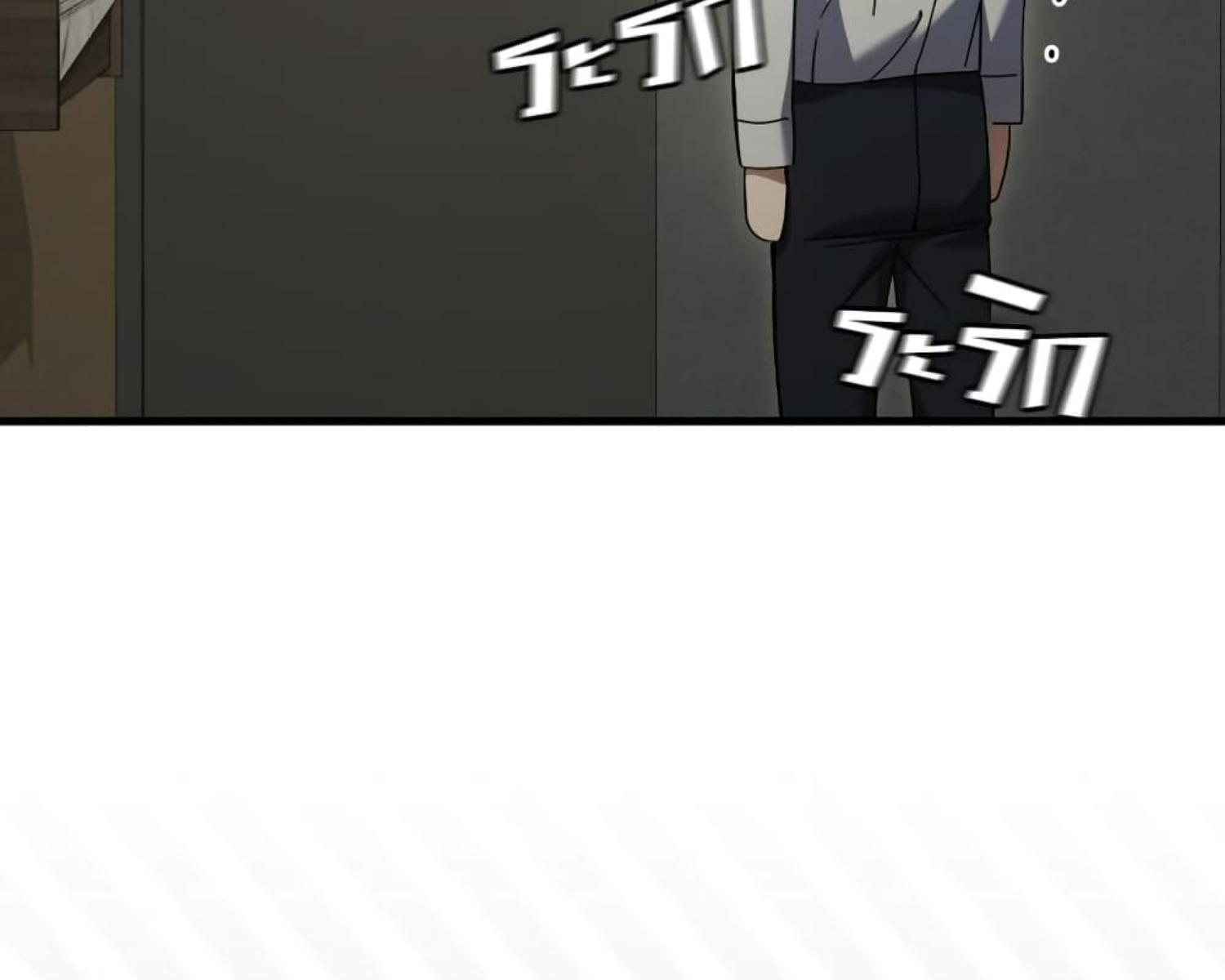 หน้า 144