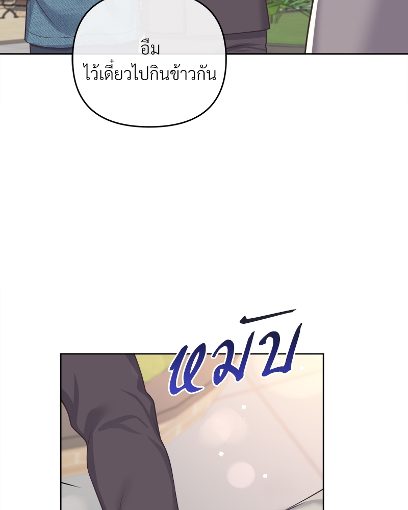 หน้า 74