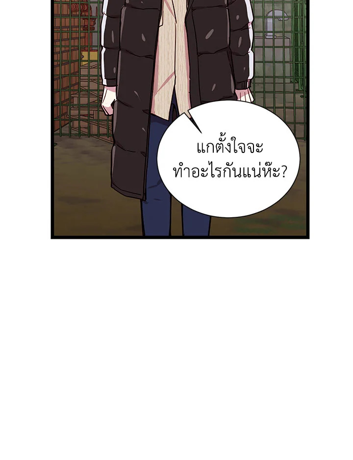 หน้า 73
