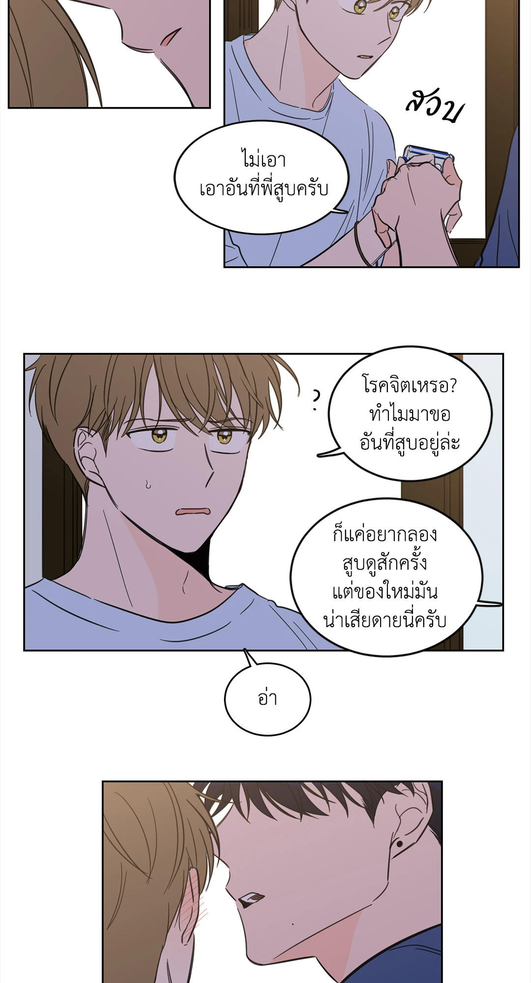 หน้า 20