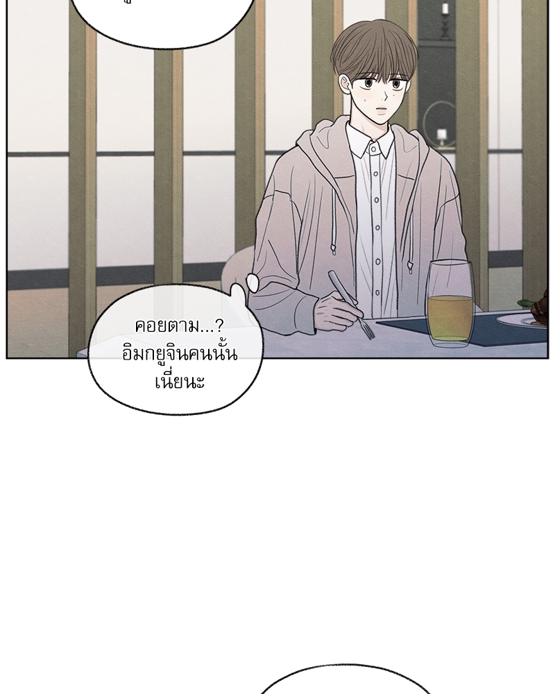 หน้า 101