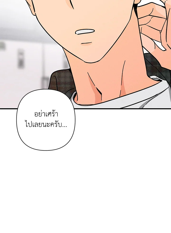หน้า 87