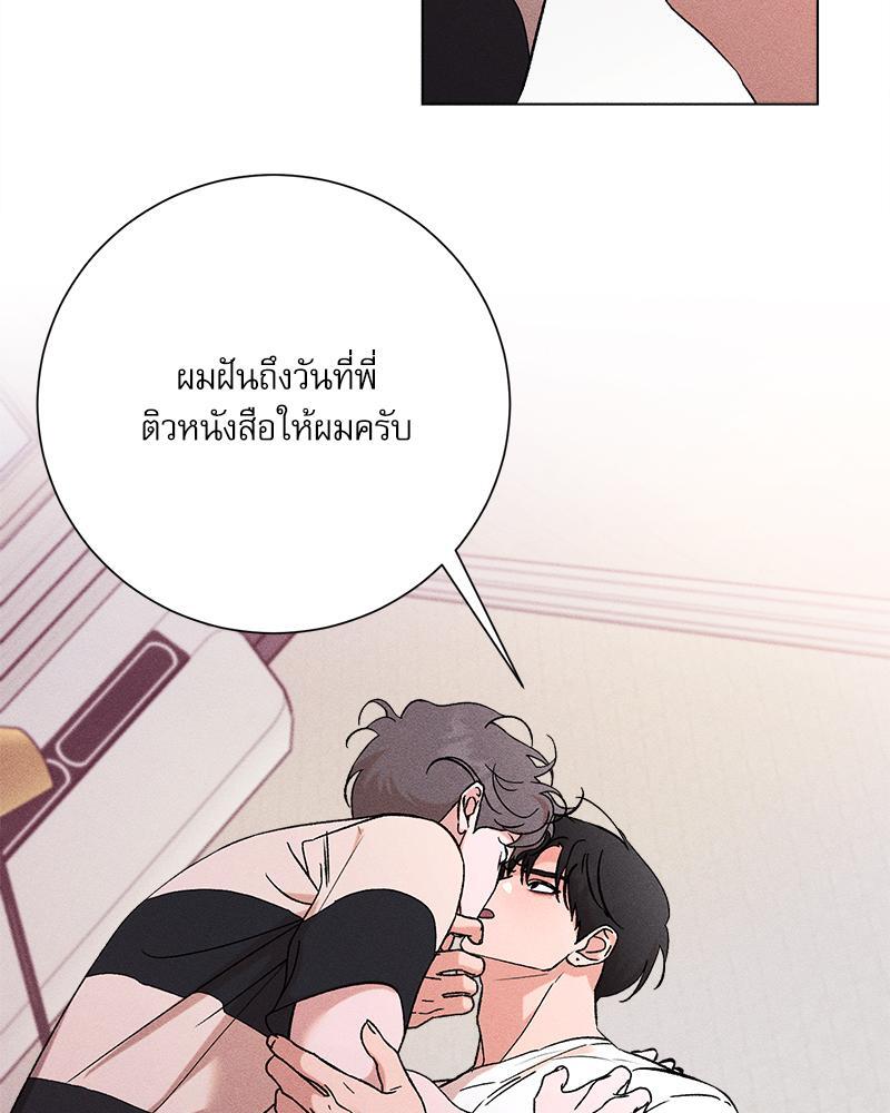 หน้า 56