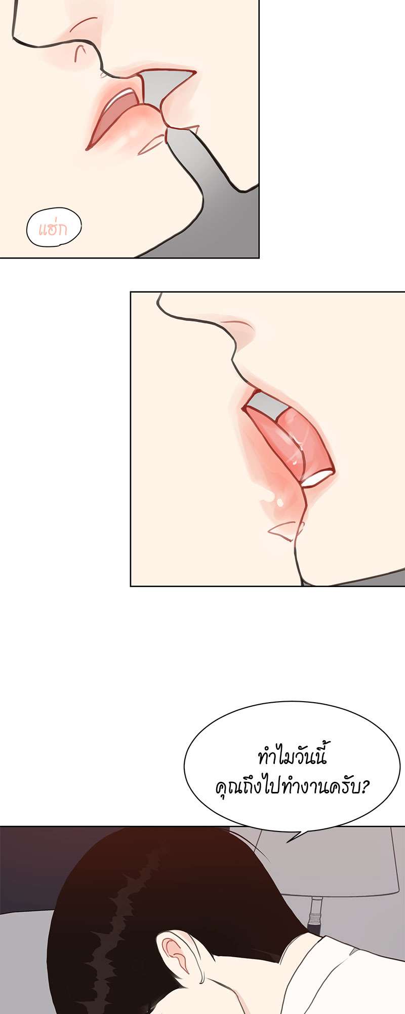 หน้า 36