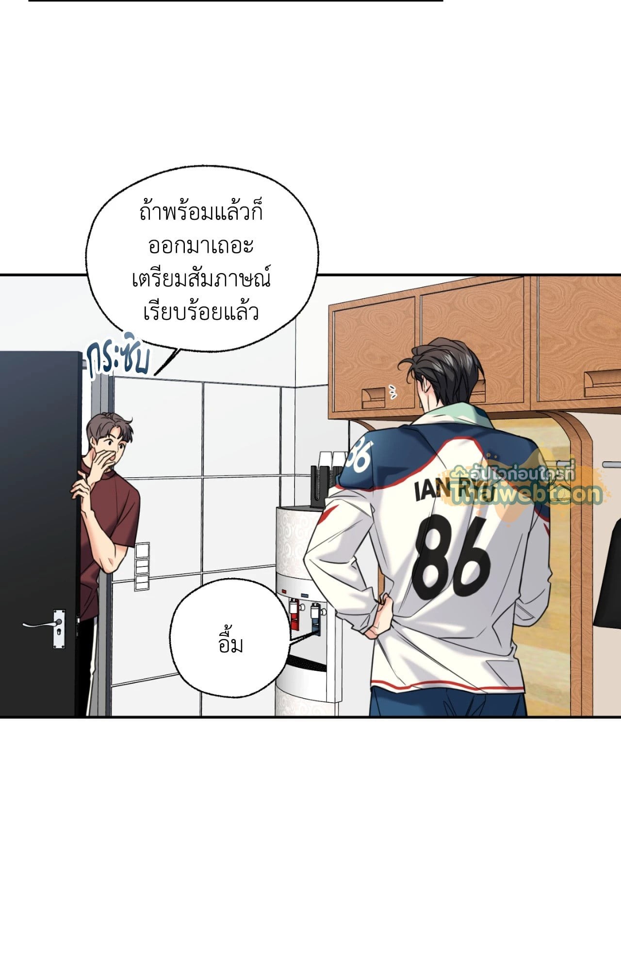 หน้า 55