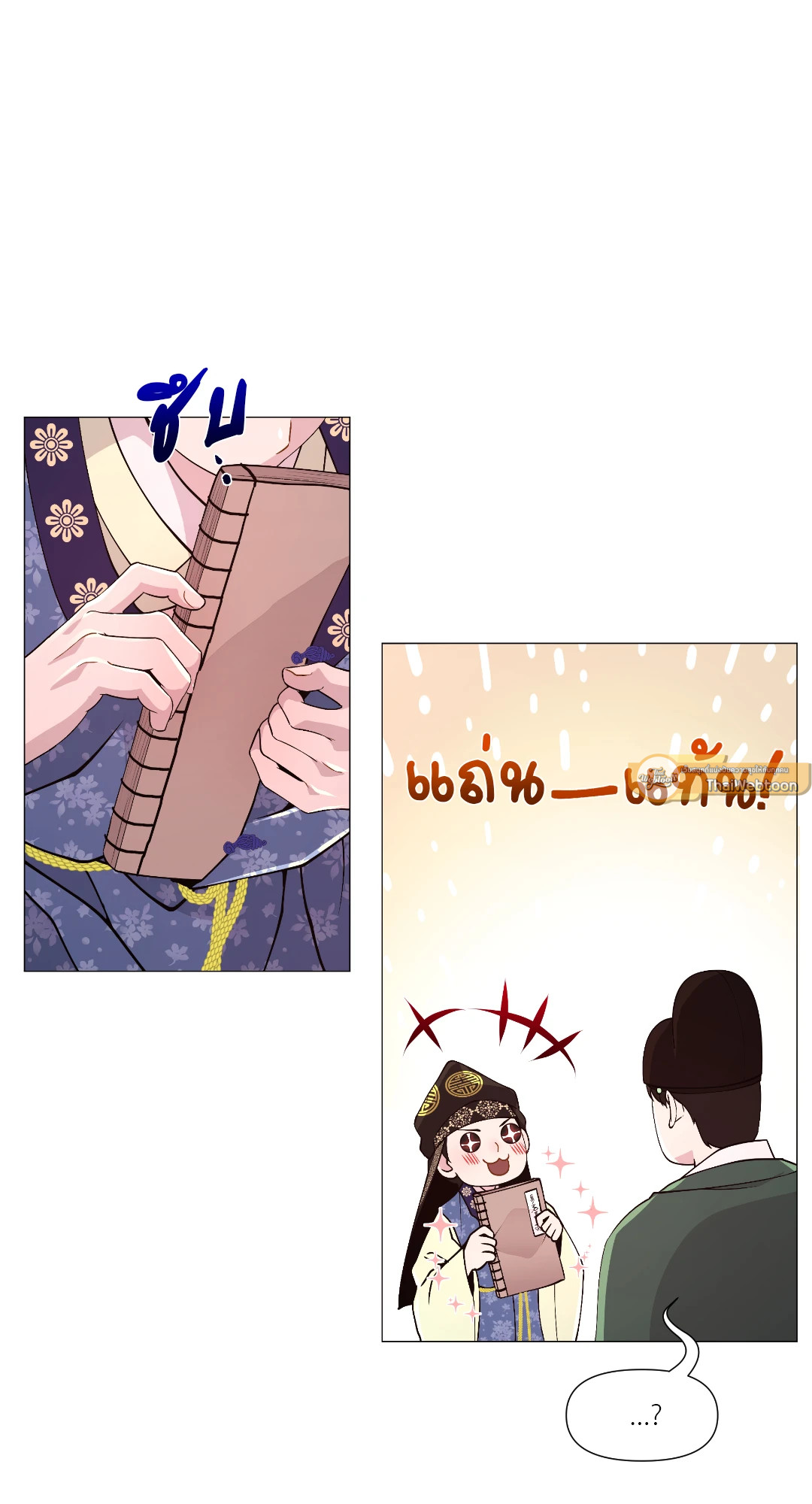 หน้า 35