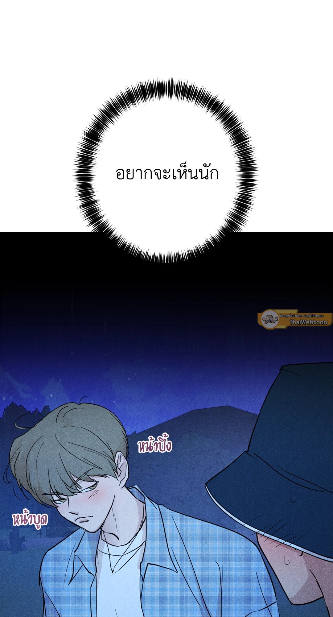 หน้า 72
