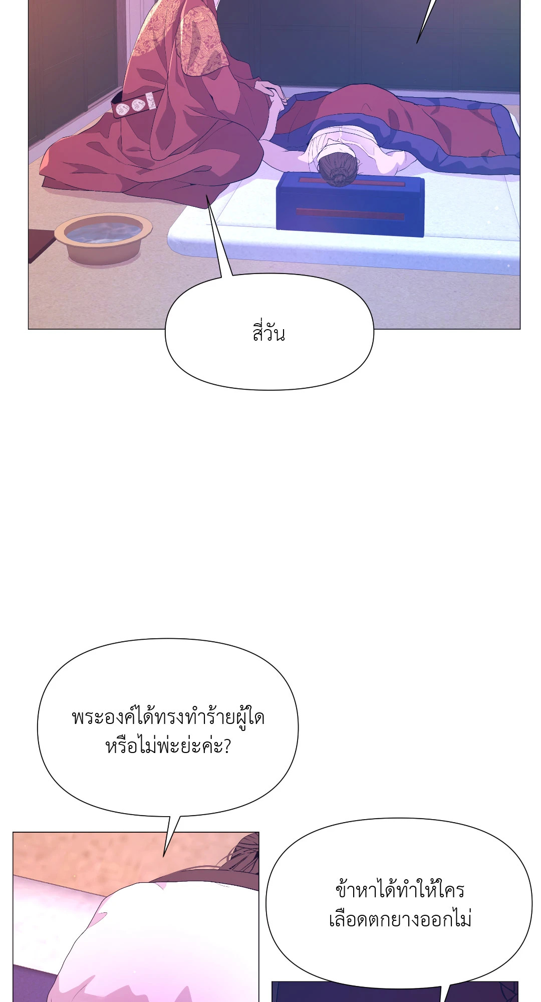 หน้า 63