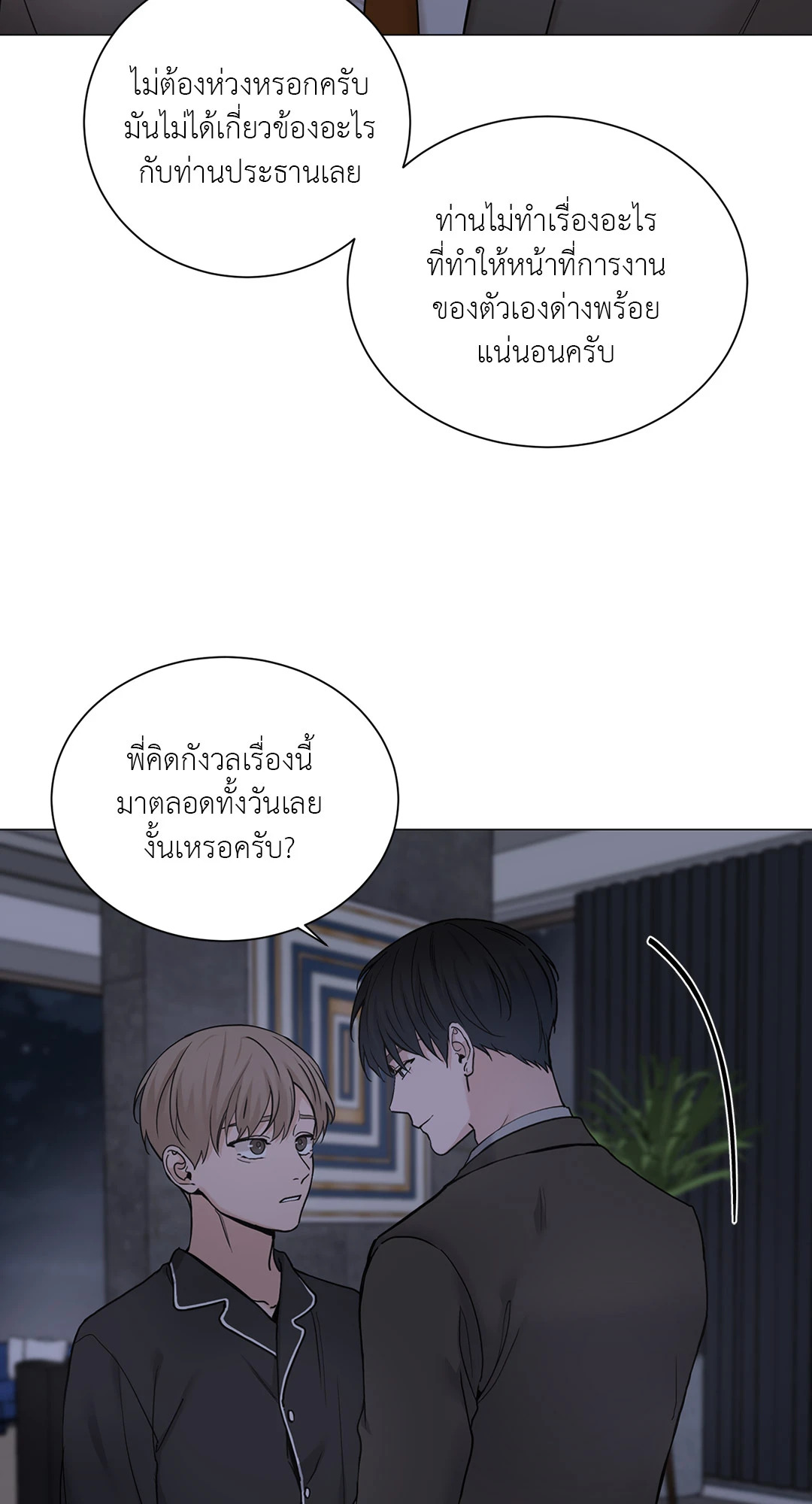 หน้า 56