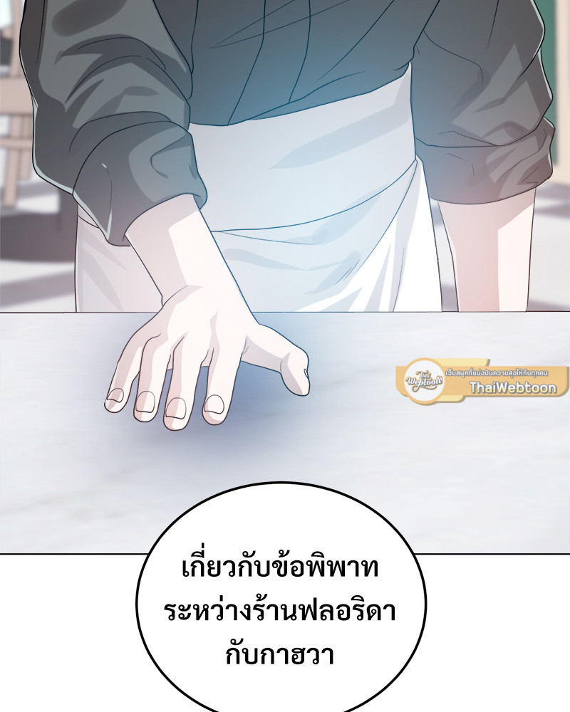 หน้า 162
