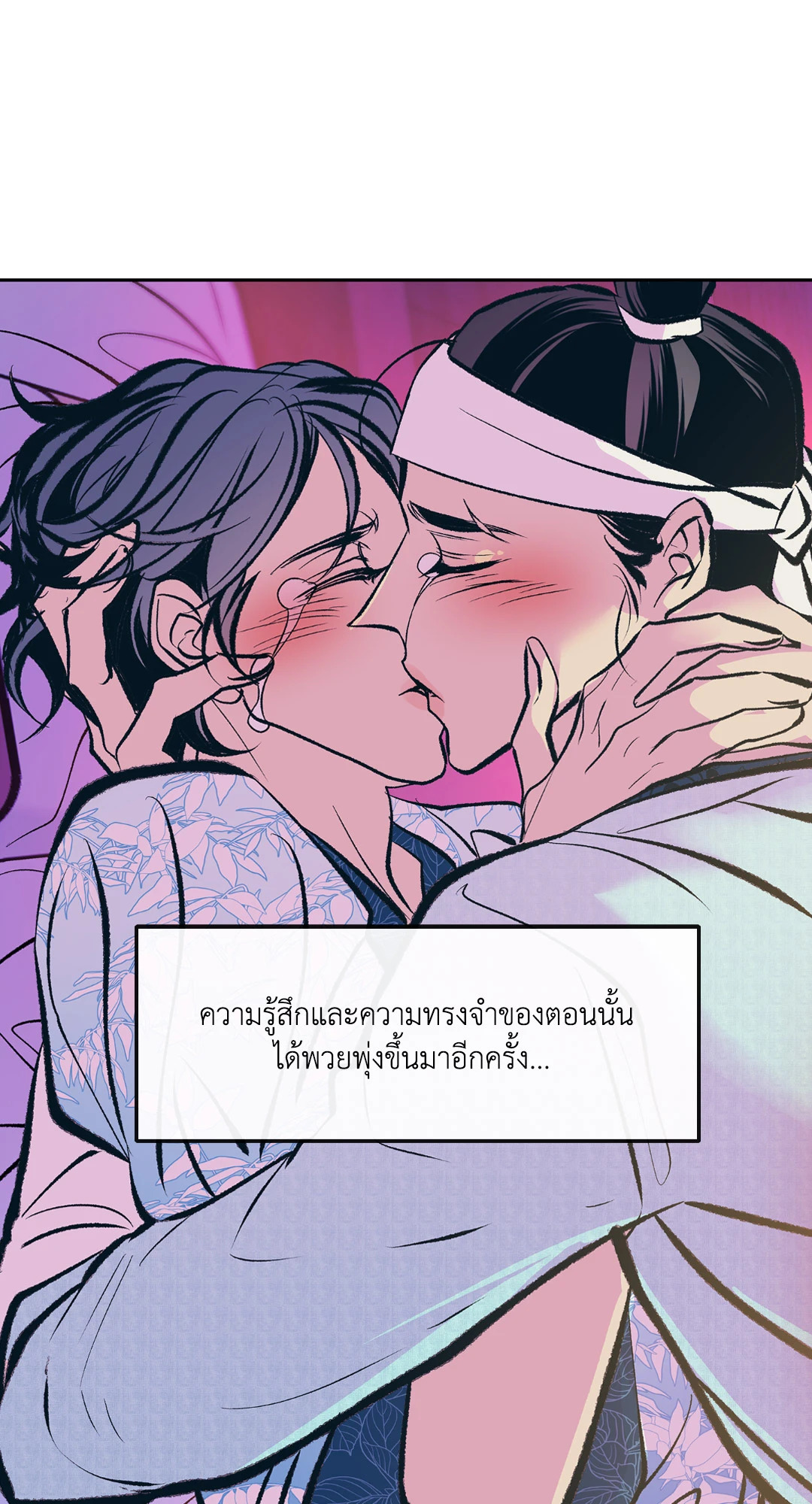 หน้า 78