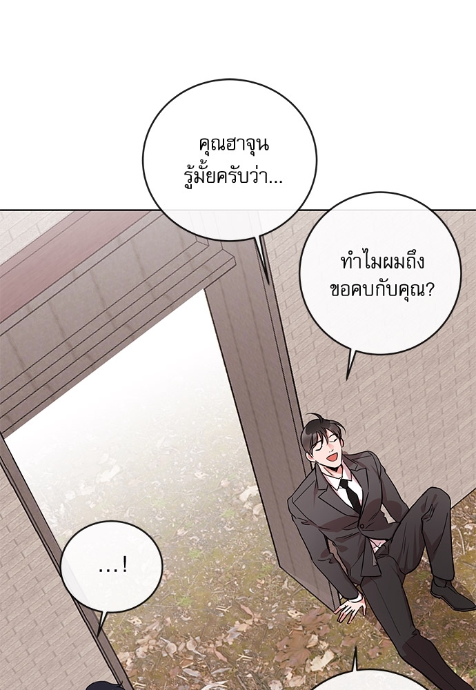หน้า 80