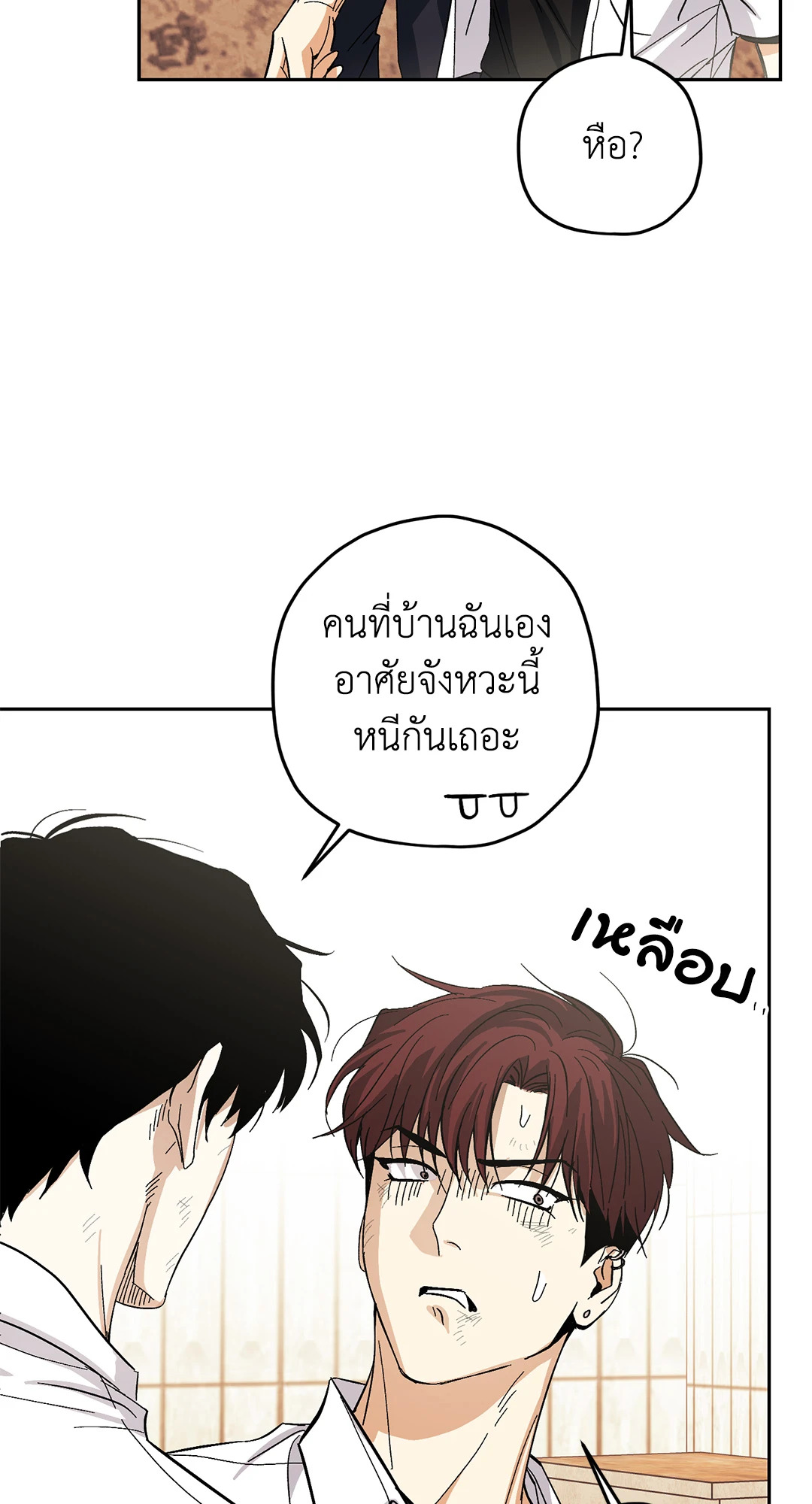 หน้า 70