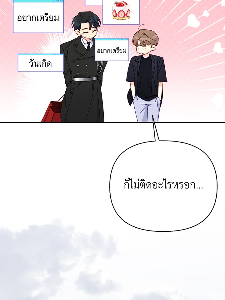 หน้า 40