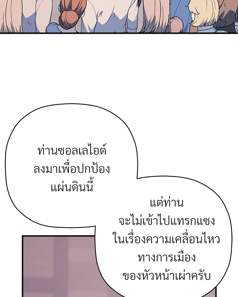หน้า 143