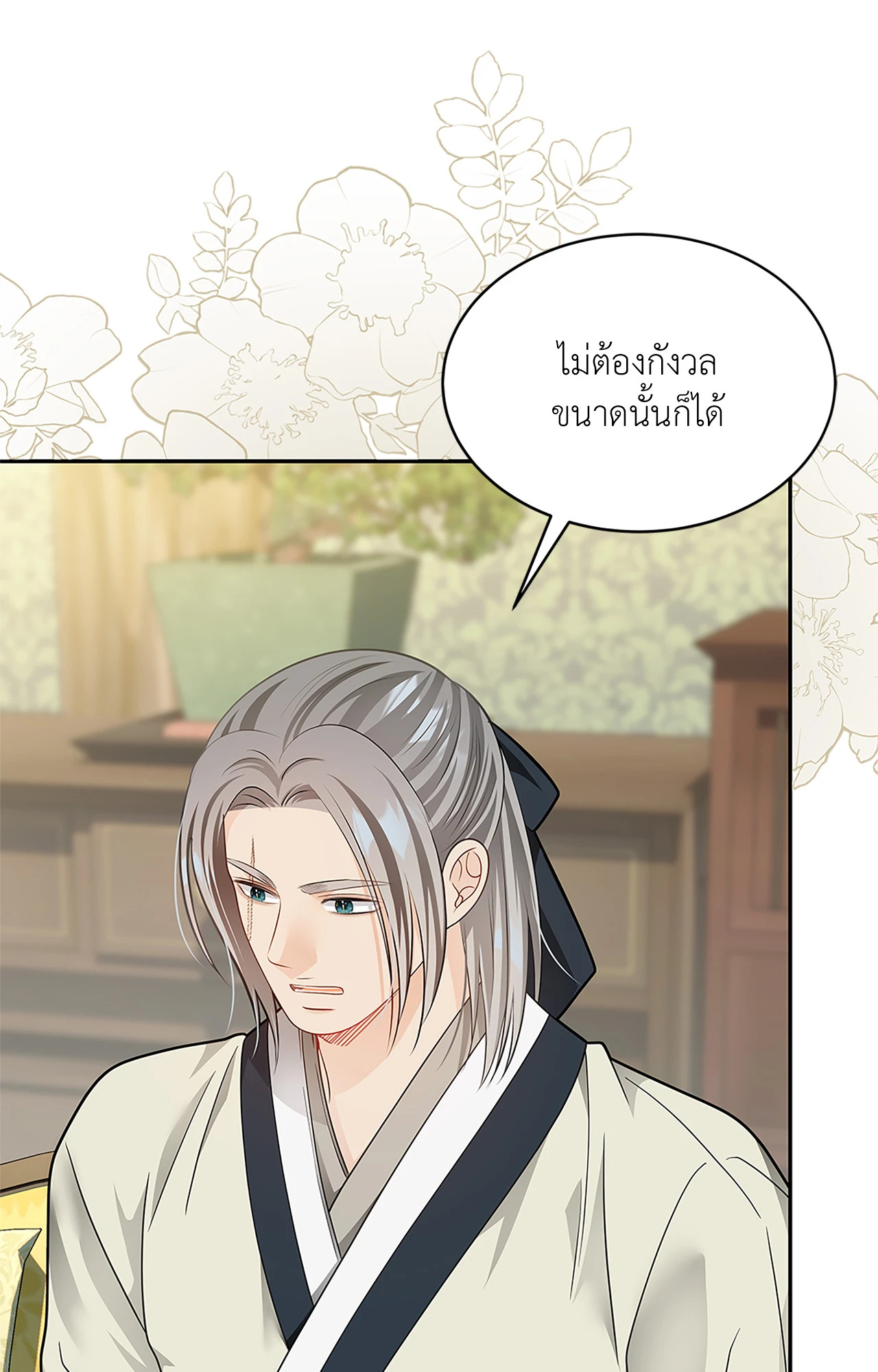 หน้า 63