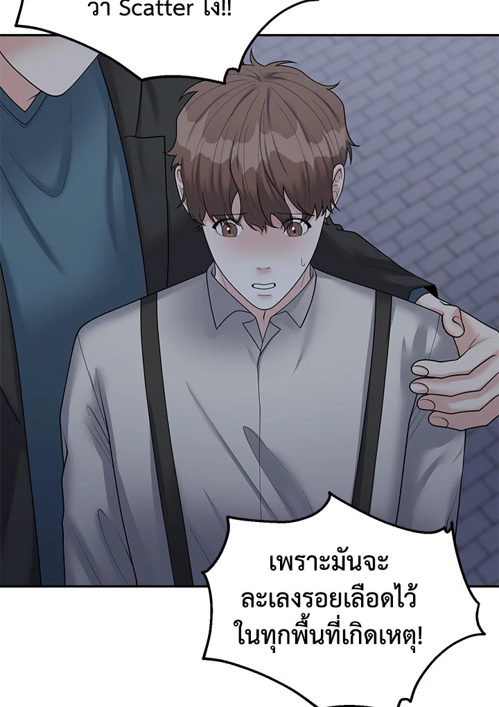 หน้า 99