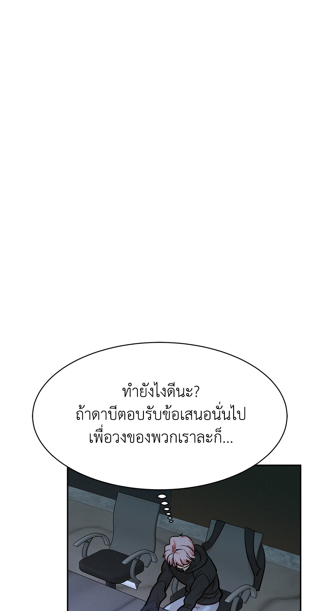 หน้า 69