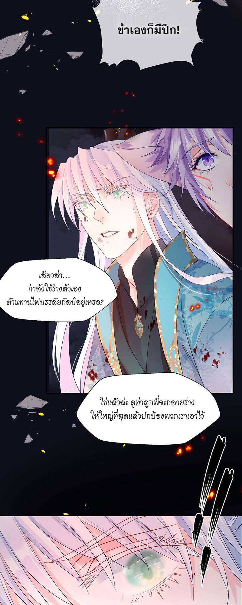 หน้า 25