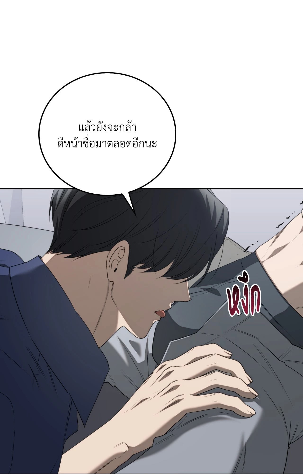 หน้า 78
