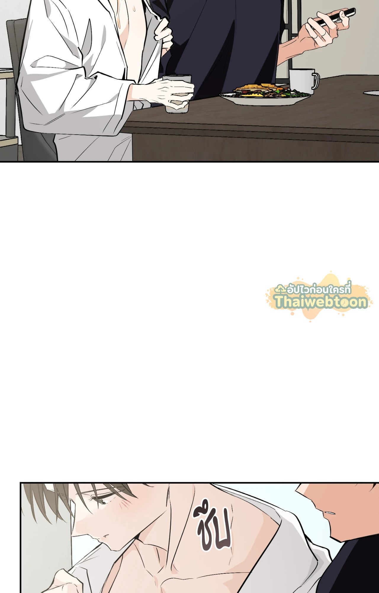 หน้า 131