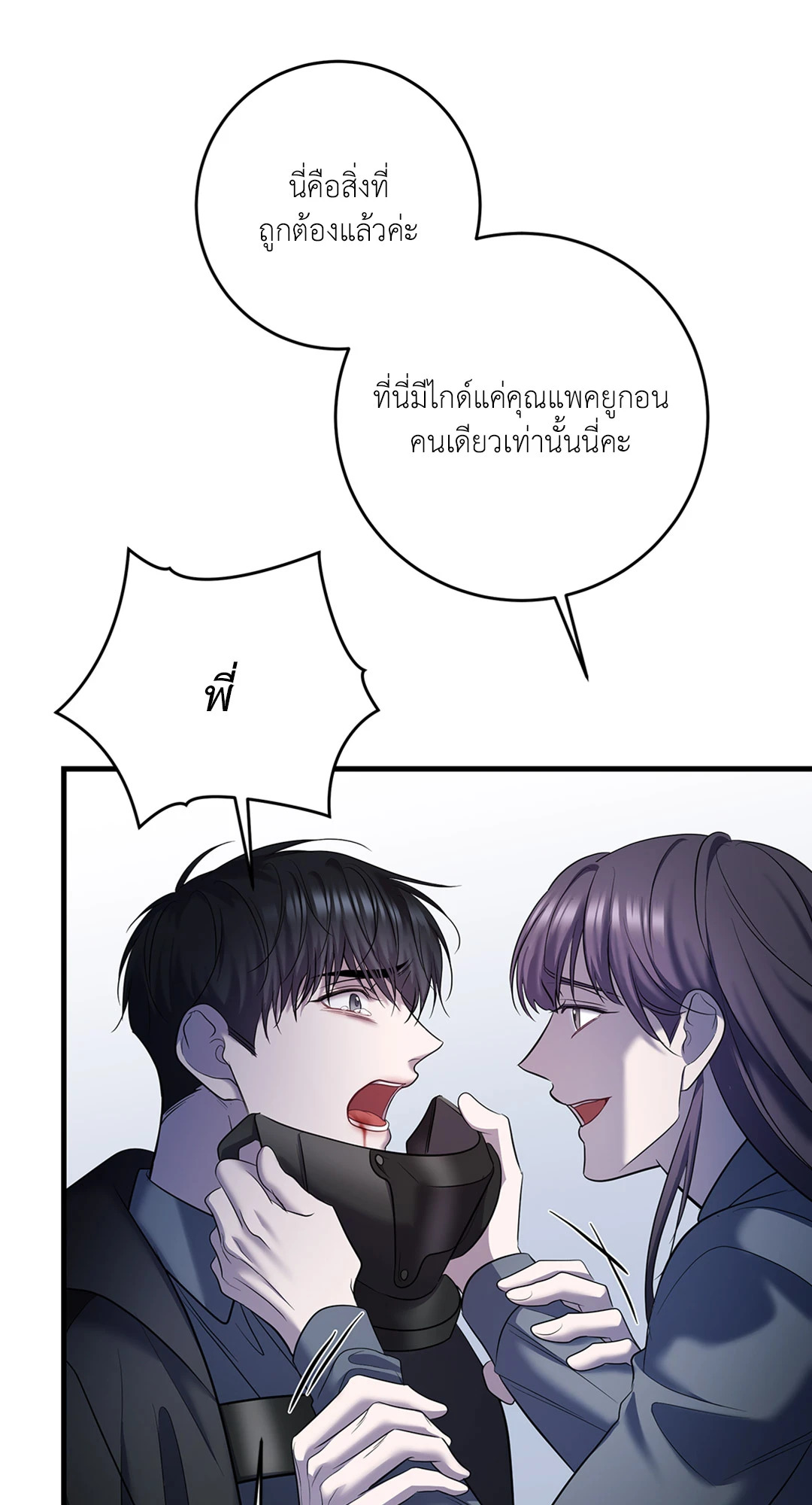หน้า 73