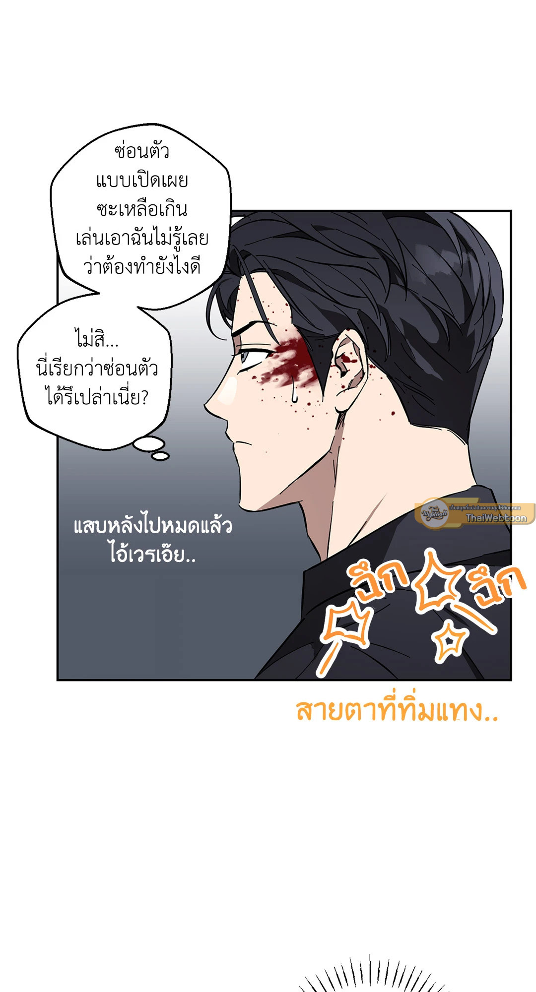 หน้า 23