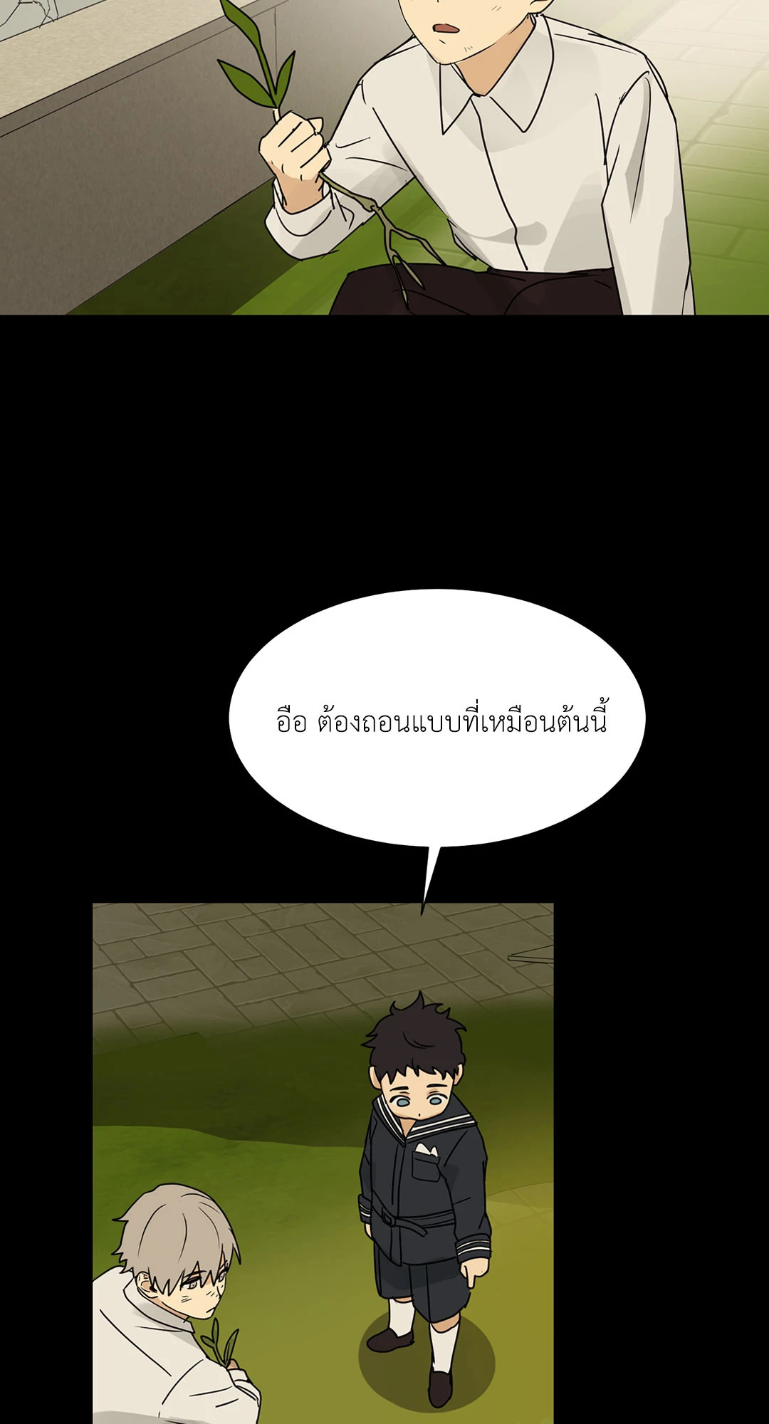 หน้า 28