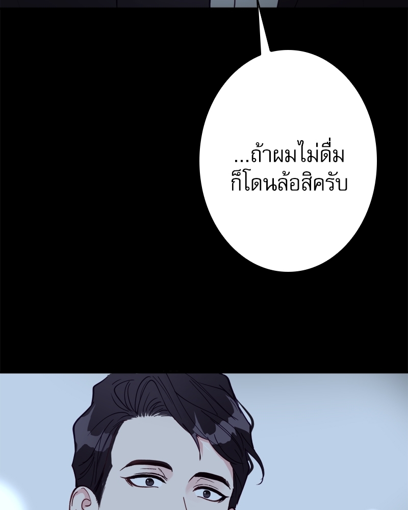 หน้า 87