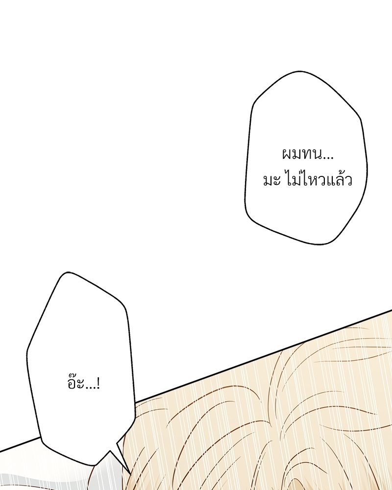 หน้า 80