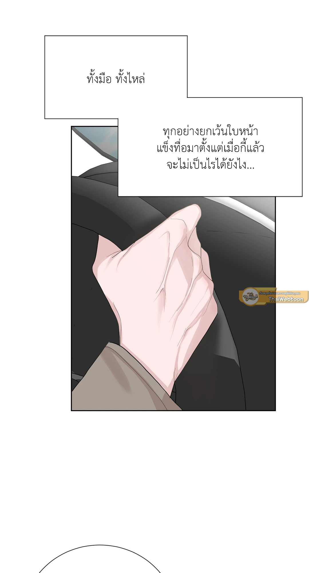 หน้า 47