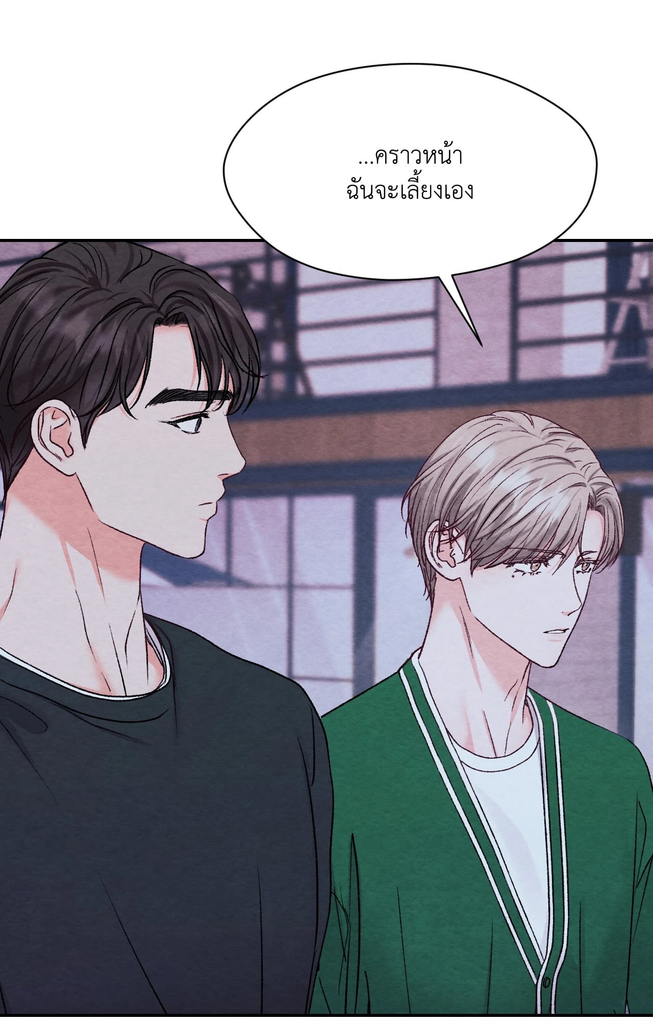 หน้า 75